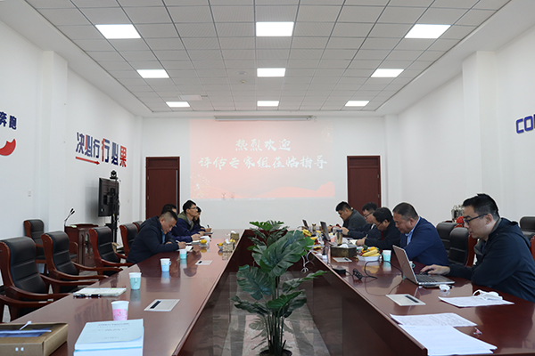 2、反饋會議.png